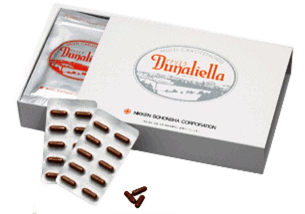 Photo1: Dunaliella hard capsule   200 capsules (1)