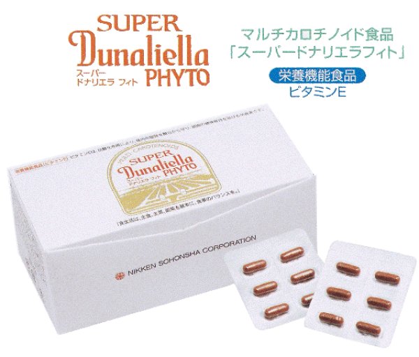 Photo1: [Multi-carotinoid food]    Super Dunaliella Phyto     210 capsules (1)