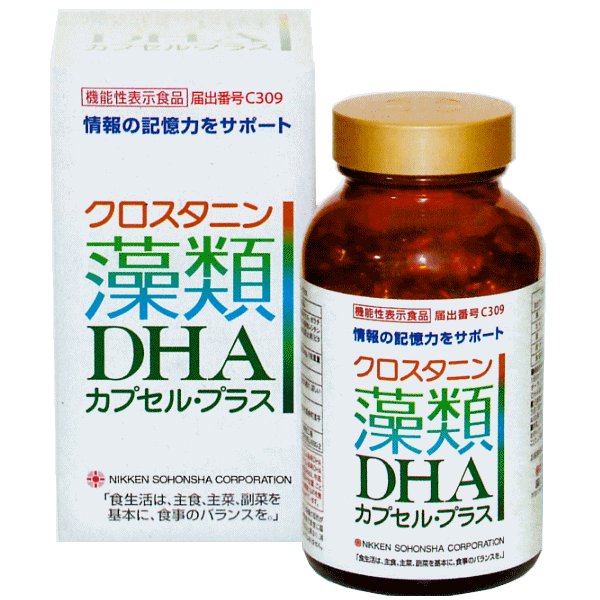 Photo1: CHLOSTANIN Algae DHA Capsule Plus  270 capsules (1)